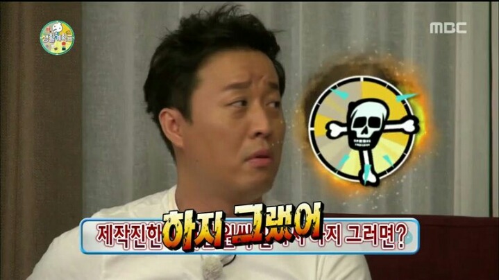 [무한도전] 열심히 죽 쒀 재석에게 준 준하 | 인스티즈