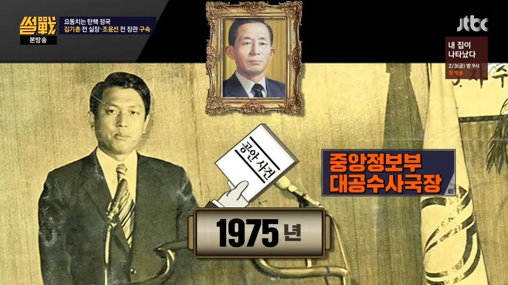 현대사 최악의 범죄자 | 인스티즈