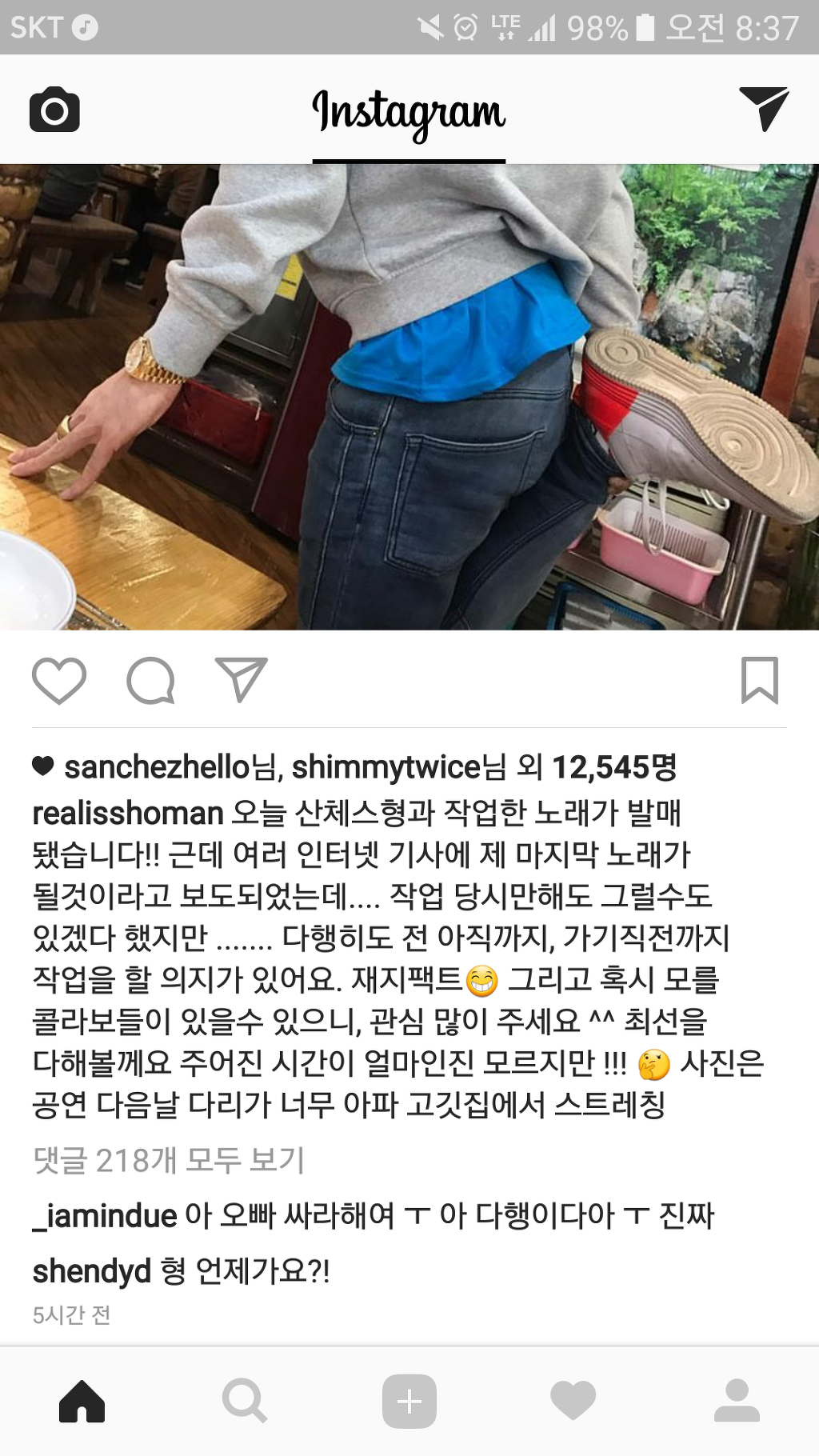 빈지노 군대가기 전에 재지팩트 앨범 낼 수도 있다고 언급 | 인스티즈