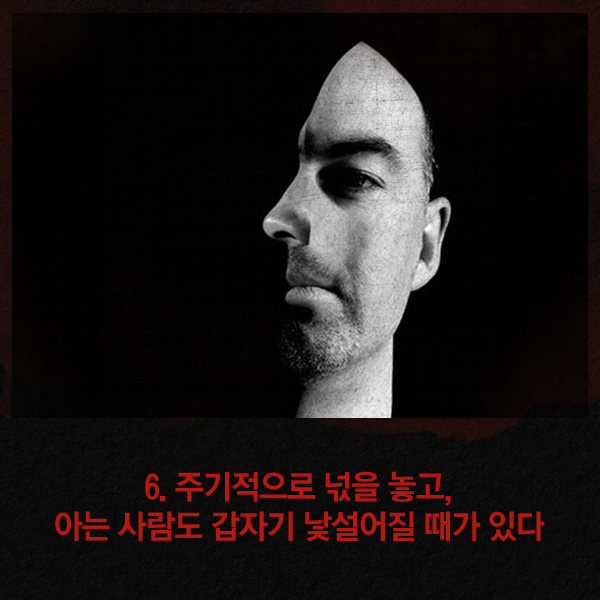  나에게 귀신이? 접신 테스트 | 인스티즈