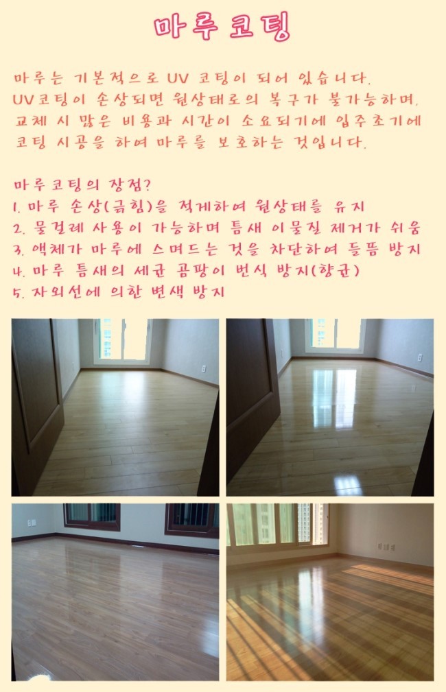 청소마법사 이미지