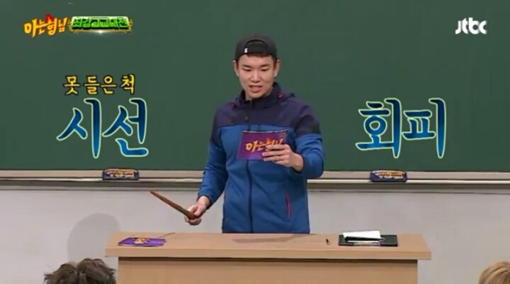 어제자 아는형님 장성규ㅋㅋㅋㅋㅋ | 인스티즈