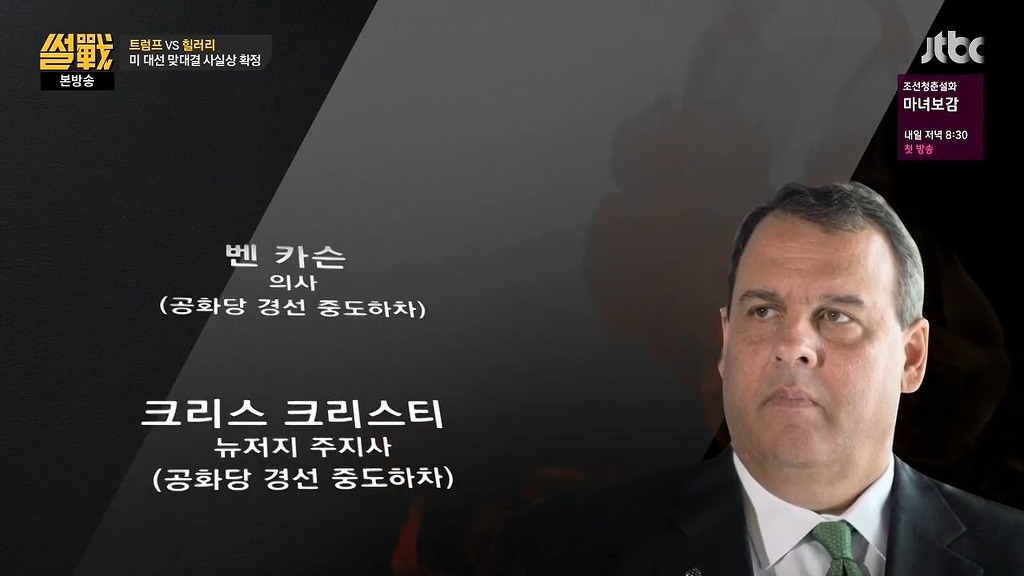 트럼프가 인기 쩌는 이유 .jpg | 인스티즈