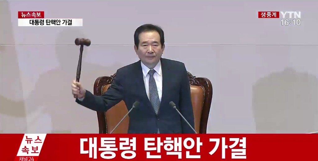 진짜 이름값했던 2016 바보년 정리.jpg | 인스티즈