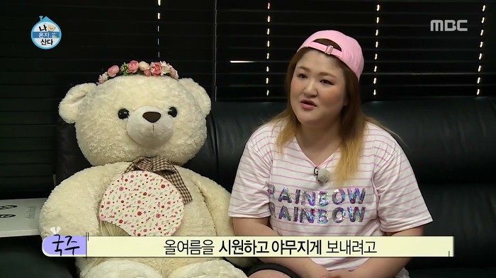 [나혼자산다] 매실 사러 농수산물시장에 간 이국주.jpg | 인스티즈