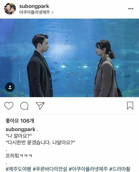 촬영지 찾아다니며 데이트하는 커풀 | 인스티즈