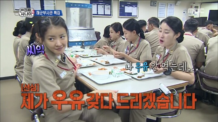 이시영 답정너.jpg | 인스티즈