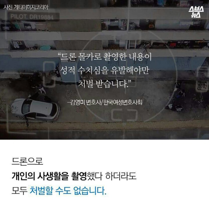 집에서 옷 벗을 자유도 없습니다 | 인스티즈