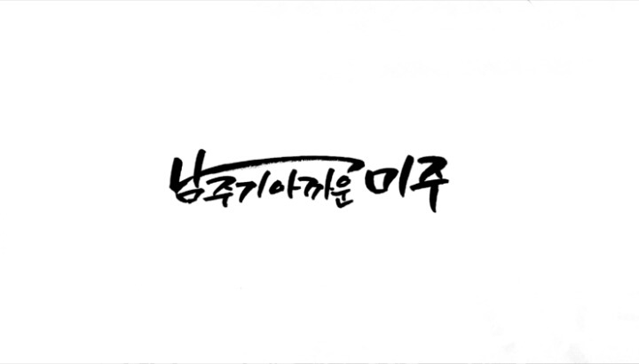 넣고도 찝찝한 것 | 인스티즈