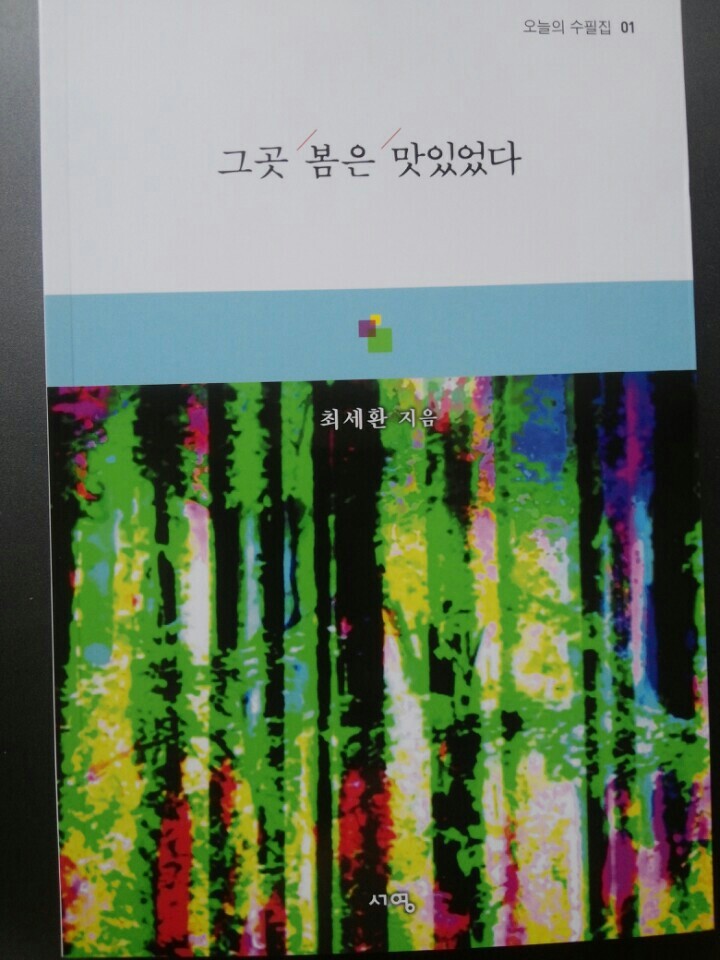 시암골 이미지
