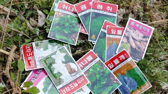 초록농원 이미지