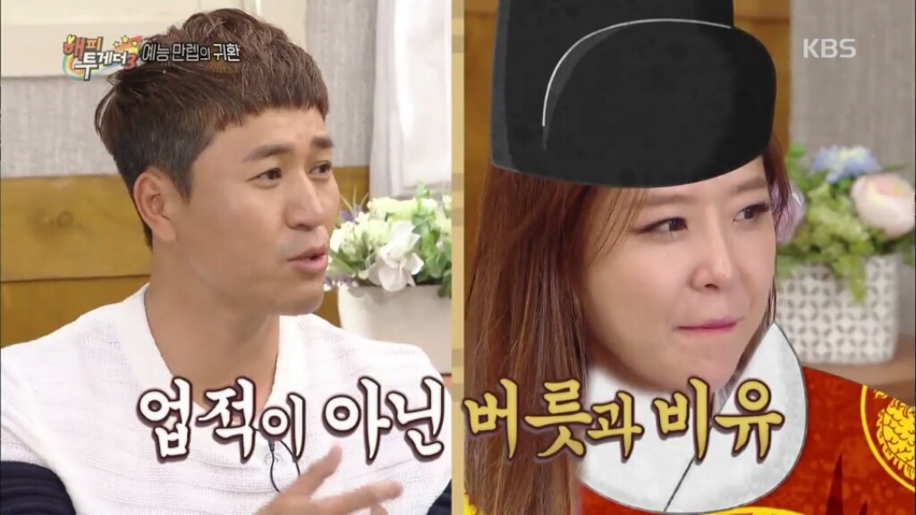 김종민의 신지 디스ㅋㅋㅋㅋㅋㅋㅋㅋ | 인스티즈
