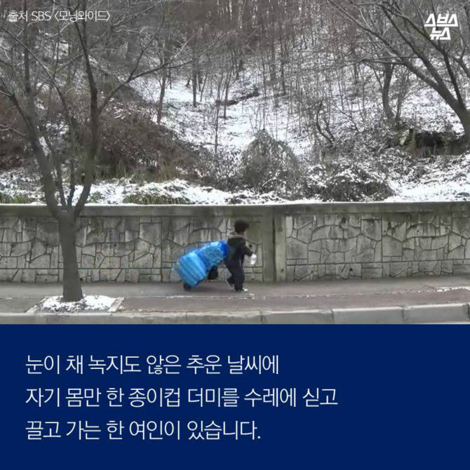 오늘자 원주 유세장에서 문재인에게 꽃 전달하신 분ㄷㄷㄷ | 인스티즈