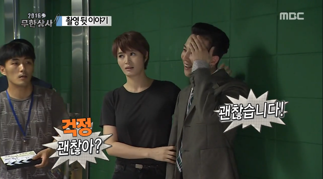 [무도] 닉게 감탄하게 만든 자신이랑 눈도 못 마주치는 지디를 대하는 김혜수의 반응 (노련함속 배려) jpg | 인스티즈