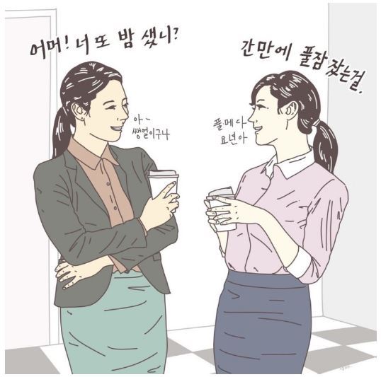 즐거운 주말...^^ | 인스티즈