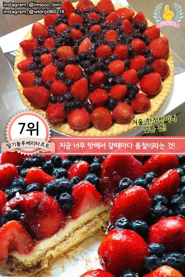 업그레이드 된 코스트코 먹거리 best7.jpg | 인스티즈