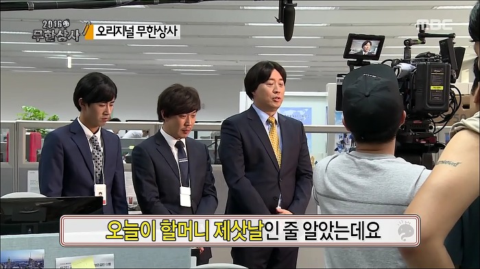 오늘자 무한도전 킬링파트 모음_jpg | 인스티즈