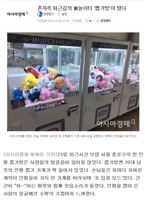 놀이터뽑기방 이미지