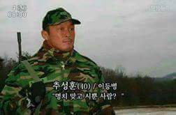 슈돌이 아빠별 말투 | 인스티즈
