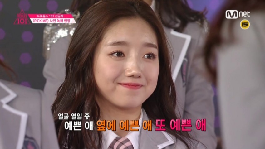 프로듀스 101 케이 태연 삘나는 연습생.jpg | 인스티즈