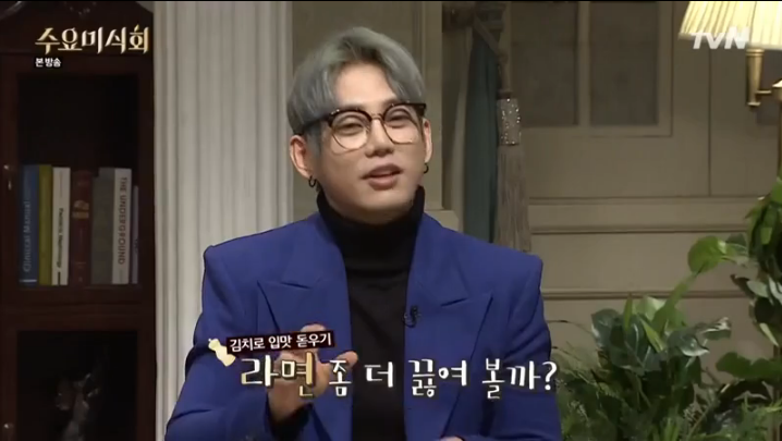 가수 테이에게 라면 한 봉지란?.jpg + 밥 한공기 추가 | 인스티즈