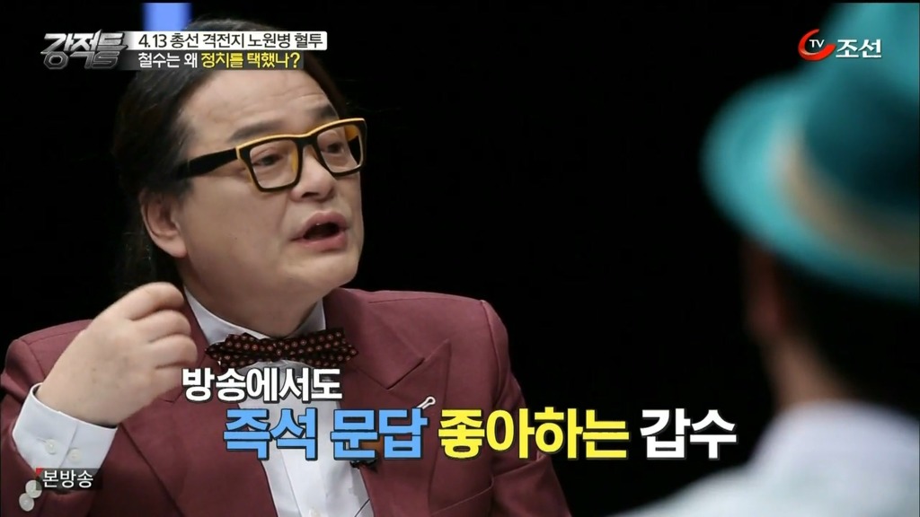 안철수 그는 누구인가? | 인스티즈