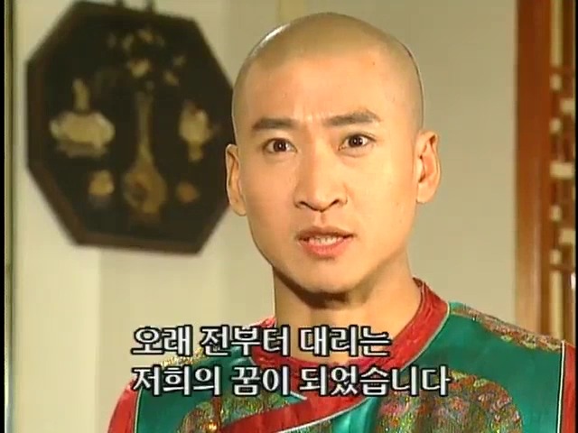 [황제의딸2] 44. 황제 그리고 아버지 | 인스티즈