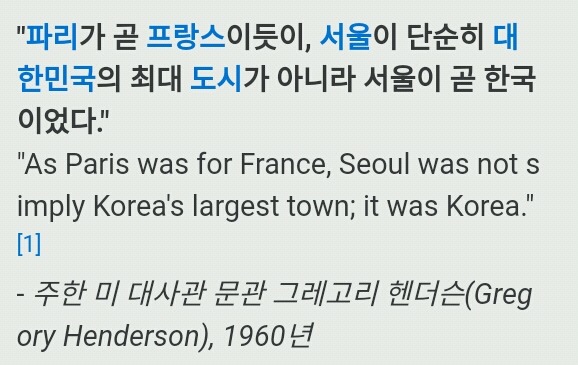 수도권 집중화에 대한 정부와 국민의 대립.jpg | 인스티즈