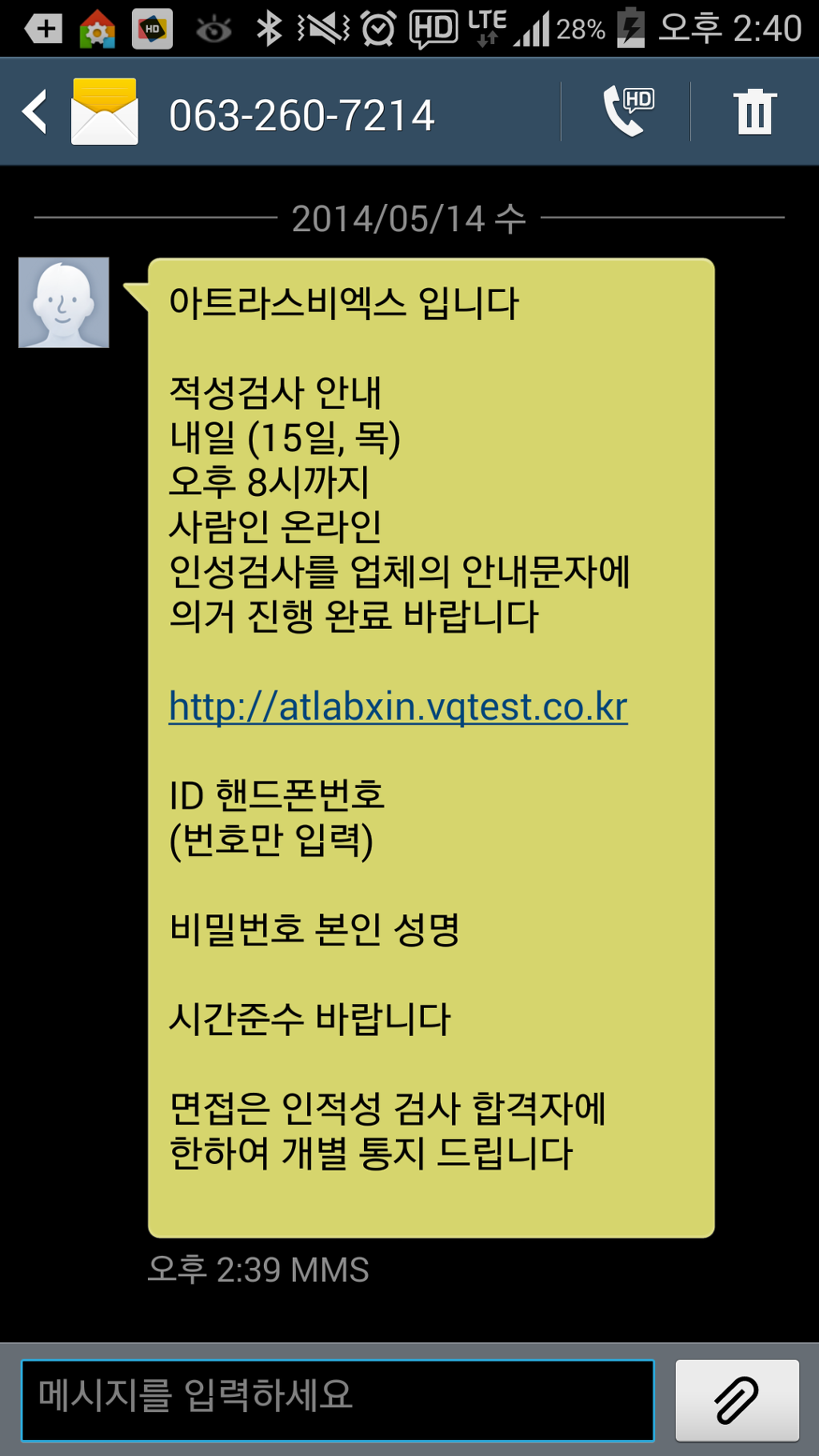 아트라스 이미지