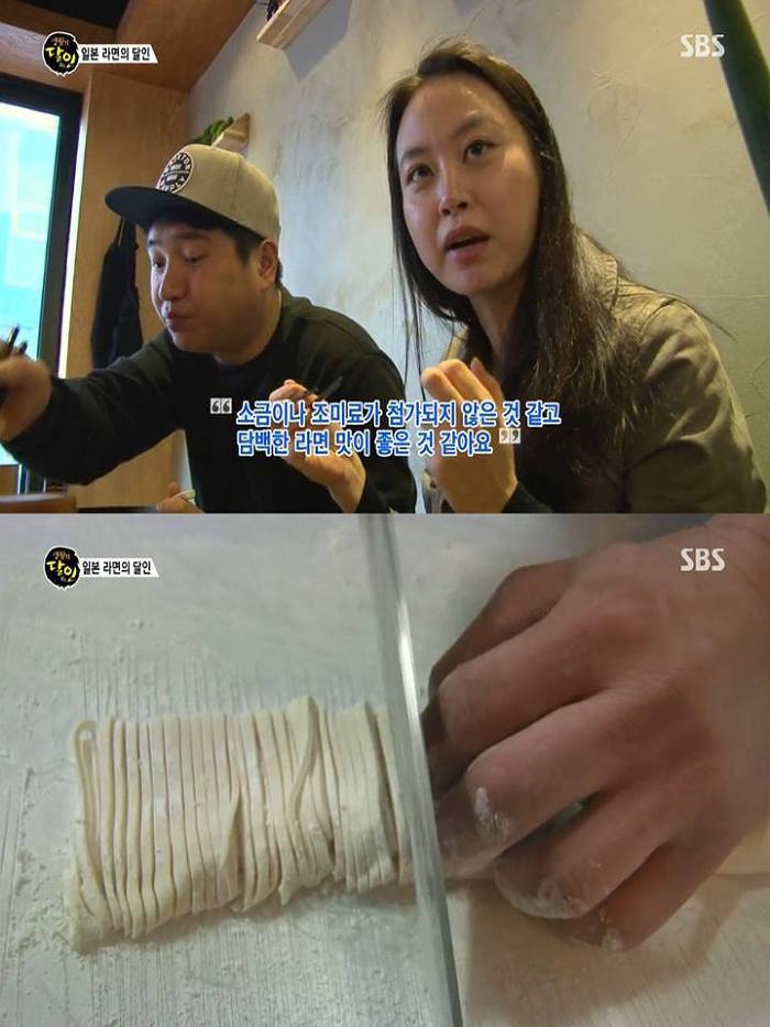 일본 라면의 달인.jpg | 인스티즈