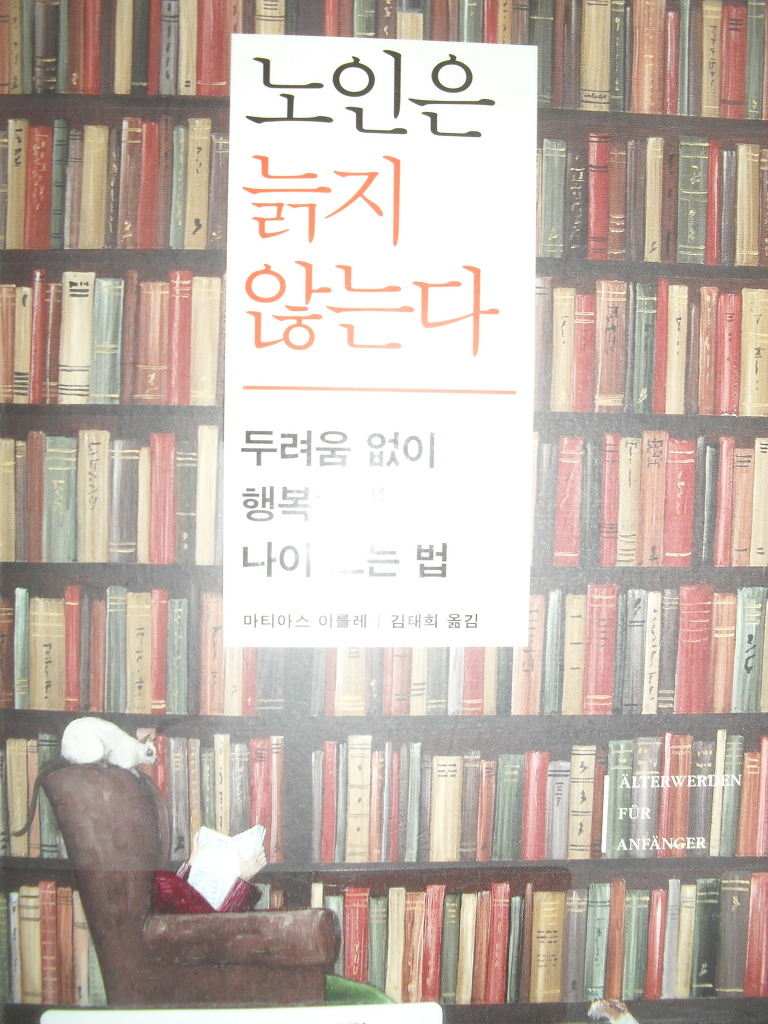 (주)믿음사 이미지