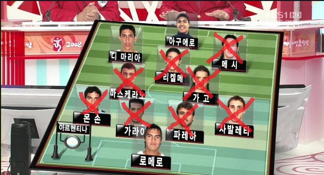 야 맥크리~! 3명 남았다~! | 인스티즈