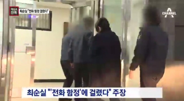 노승일이 최순실을 폭로한 이유 | 인스티즈