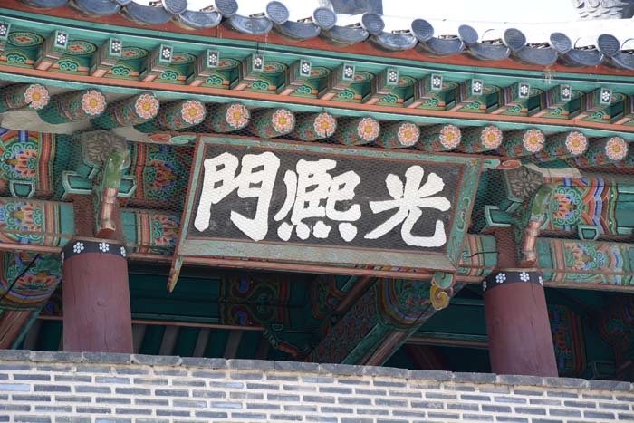 도성투어 이미지