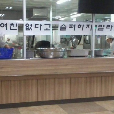 남고 급식실 | 인스티즈