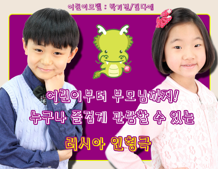 행복한나들이 이미지