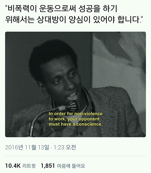 최순실 박근혜 하야하지마라 지령내림... | 인스티즈