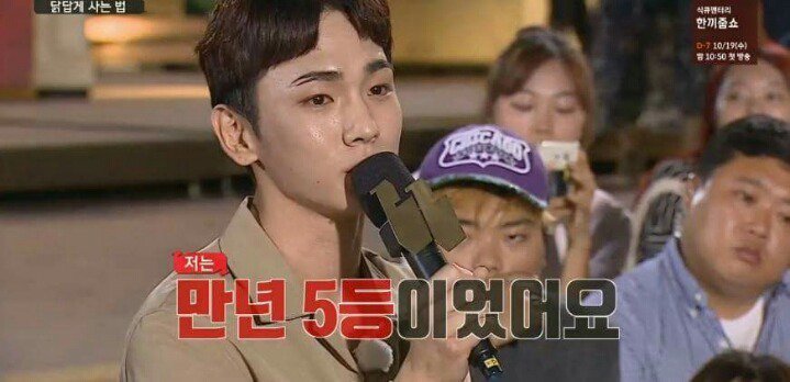 [말하는대로] 샤이니에서 만년 5등이었던 키.jpg | 인스티즈