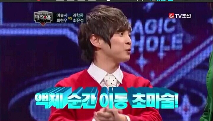 최현우 커피 마술 | 인스티즈