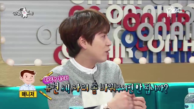 정신 나간 아이돌 매니져.jpg | 인스티즈