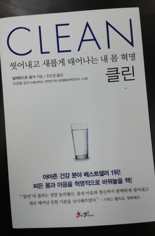 명인클린 이미지