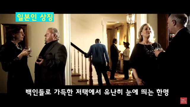 영화 ＜겟아웃＞ 자잘한부분까지 완/벽/분/석 (2) | 인스티즈