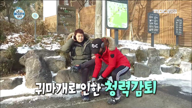 [나혼자산다] 한혜진 따라 등산 간 전현무 표정변화ㅋㅋㅋㅋㅋㅋㅋㅋ | 인스티즈