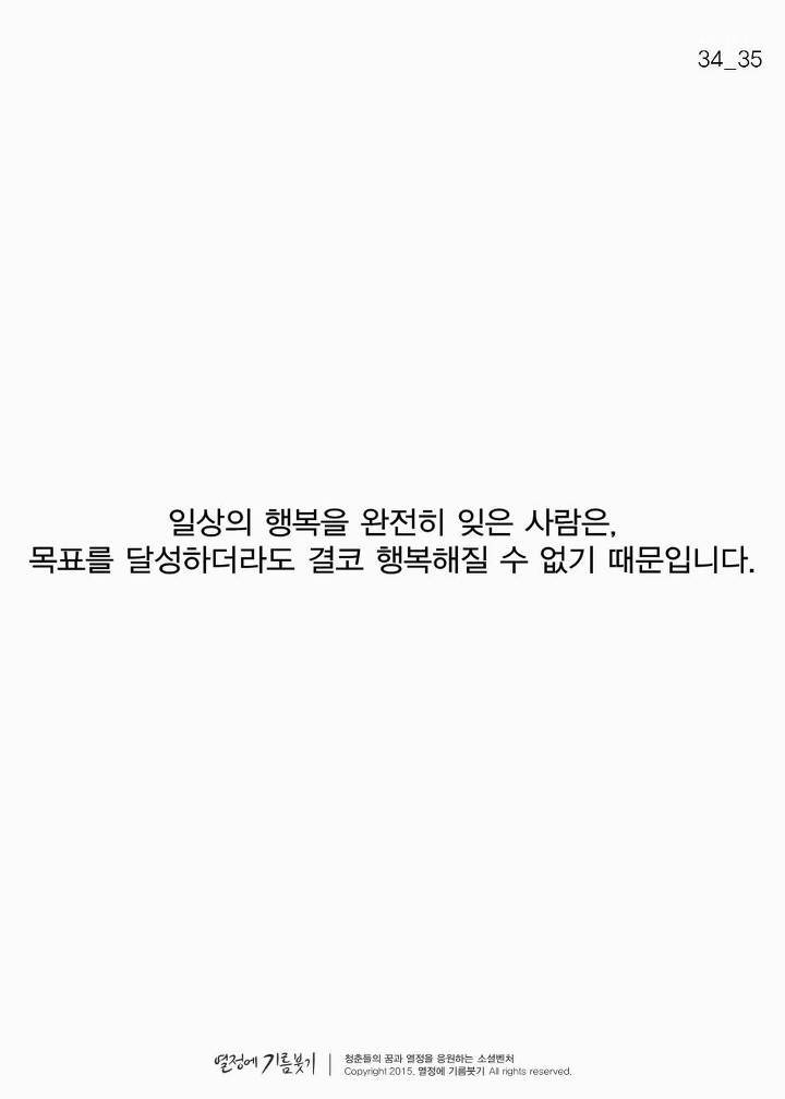 샤워와 성공의 연관관계 | 인스티즈
