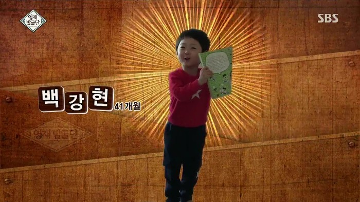 [영재발굴단] 지능지수 164의 수학천재 41개월 강현이.jpg | 인스티즈