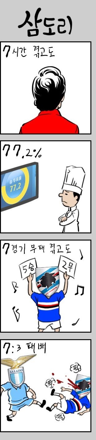 오늘자 와싯 | 인스티즈