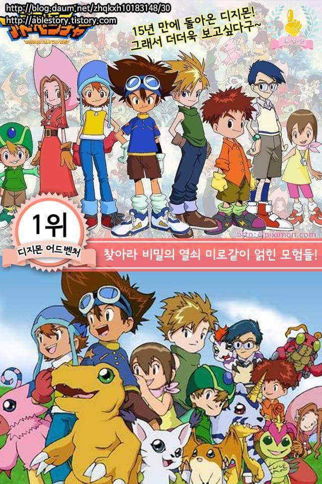 텔레비전 으로 다시 보고싶은 애니메이션 | 인스티즈