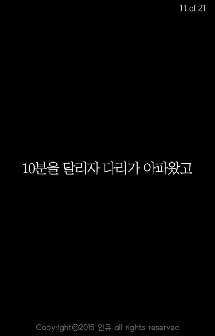 무기력을 극복했던 이야기 | 인스티즈