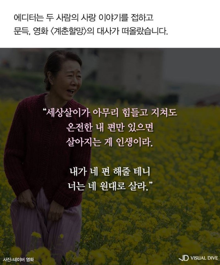 온전한 내 편이 있다는 것 | 인스티즈