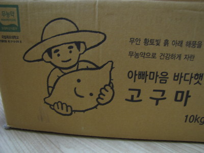 빅마트 이미지